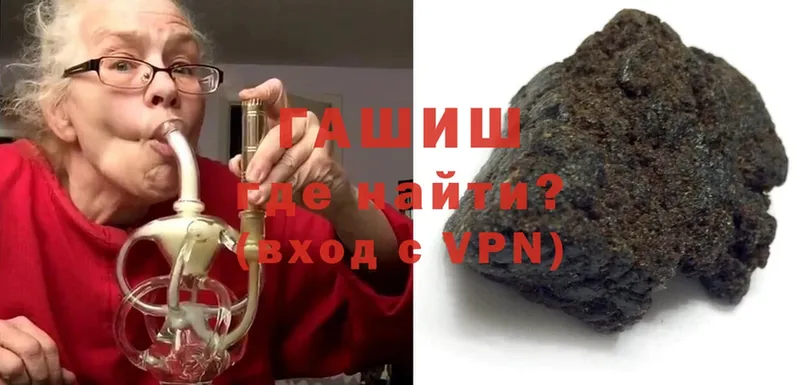 ГАШИШ Premium  Люберцы 