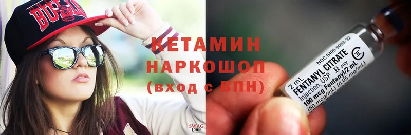 КЕТАМИН ketamine  цены наркотик  Люберцы 