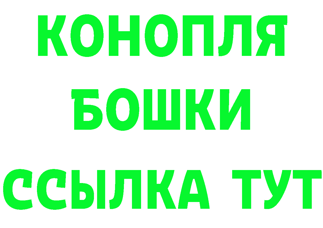 Как найти закладки? darknet состав Люберцы